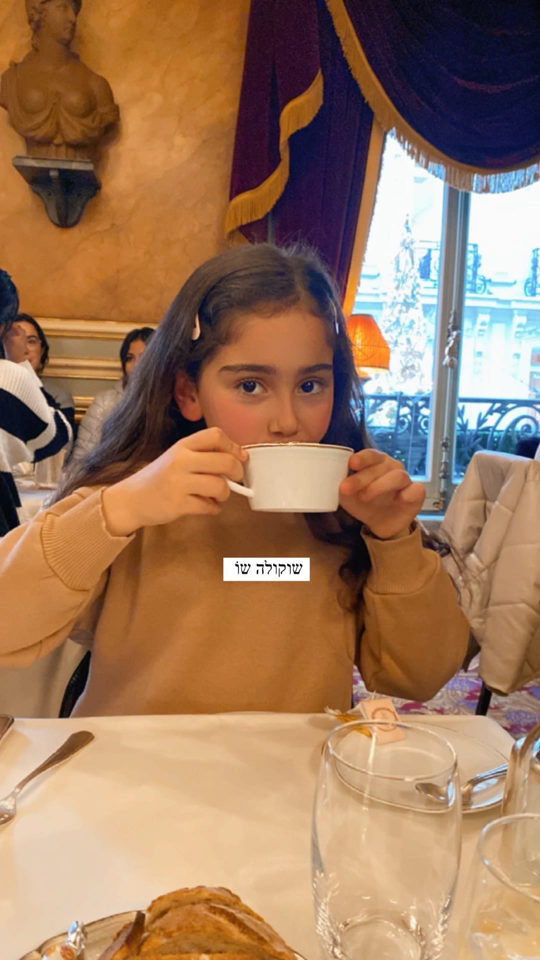 שוקולה שו בבית קפה פריזאי