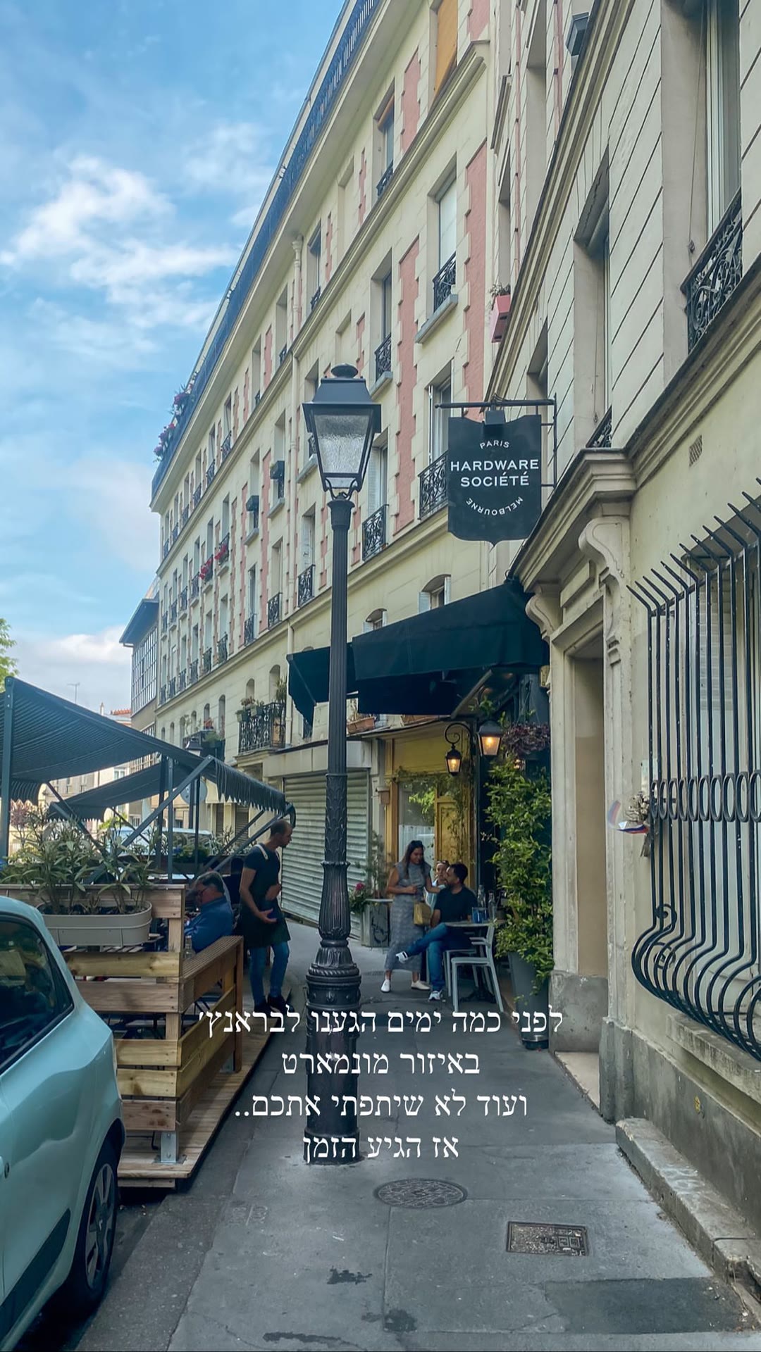 Hardware Société brunch in Montmartre
