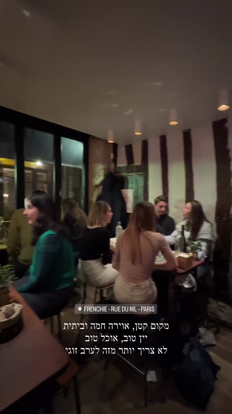 Frenchie, Rue du Nil – Paris date-night wine bar