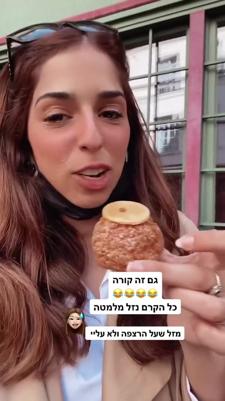 Choux pastry mishap on a Paris street