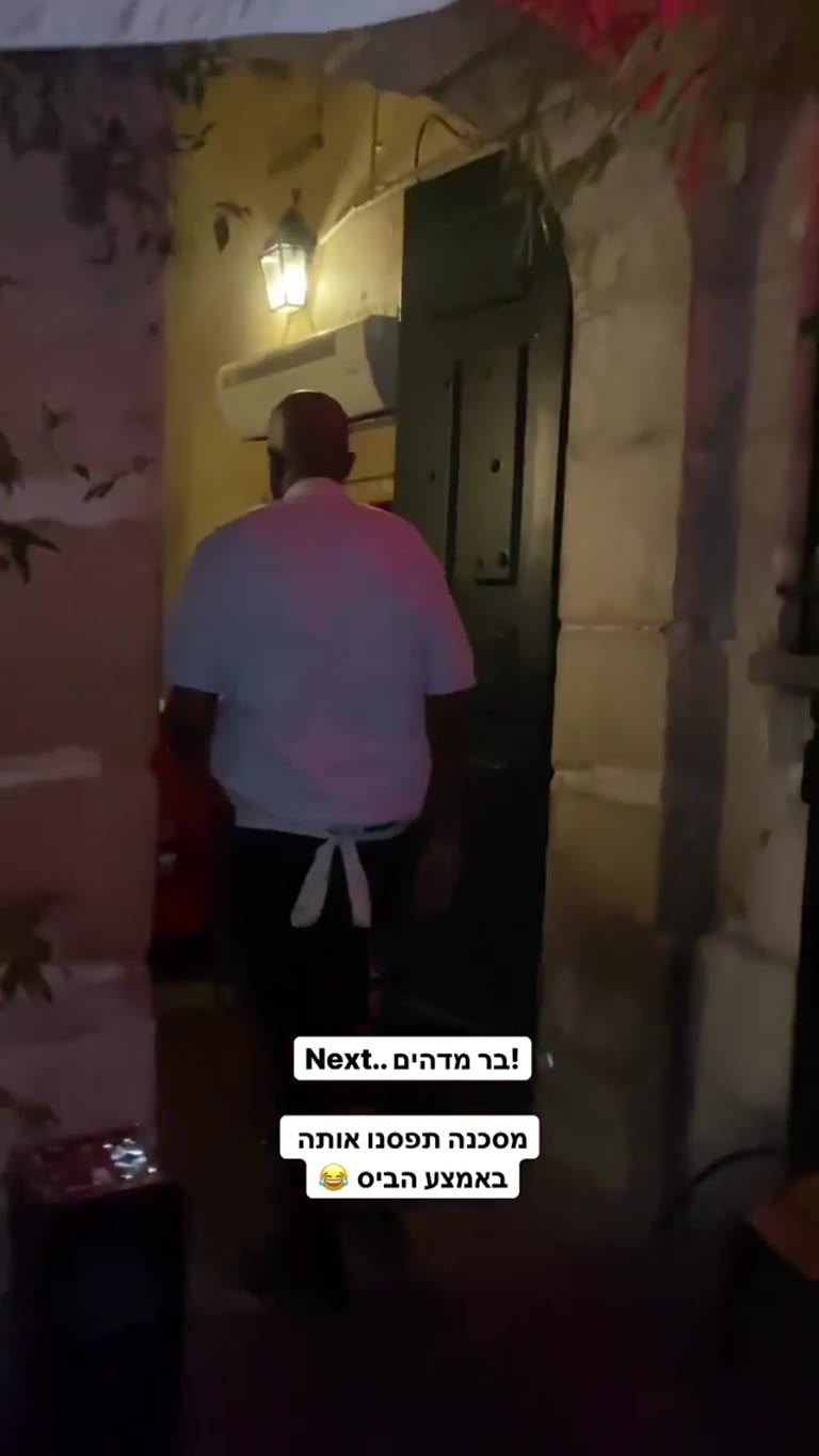 בר מדהים במסעדה בפריז