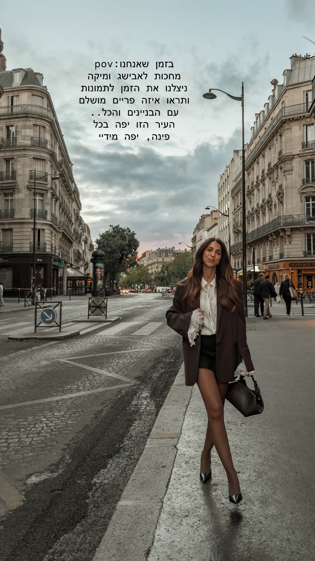 Streets of Paris at dusk