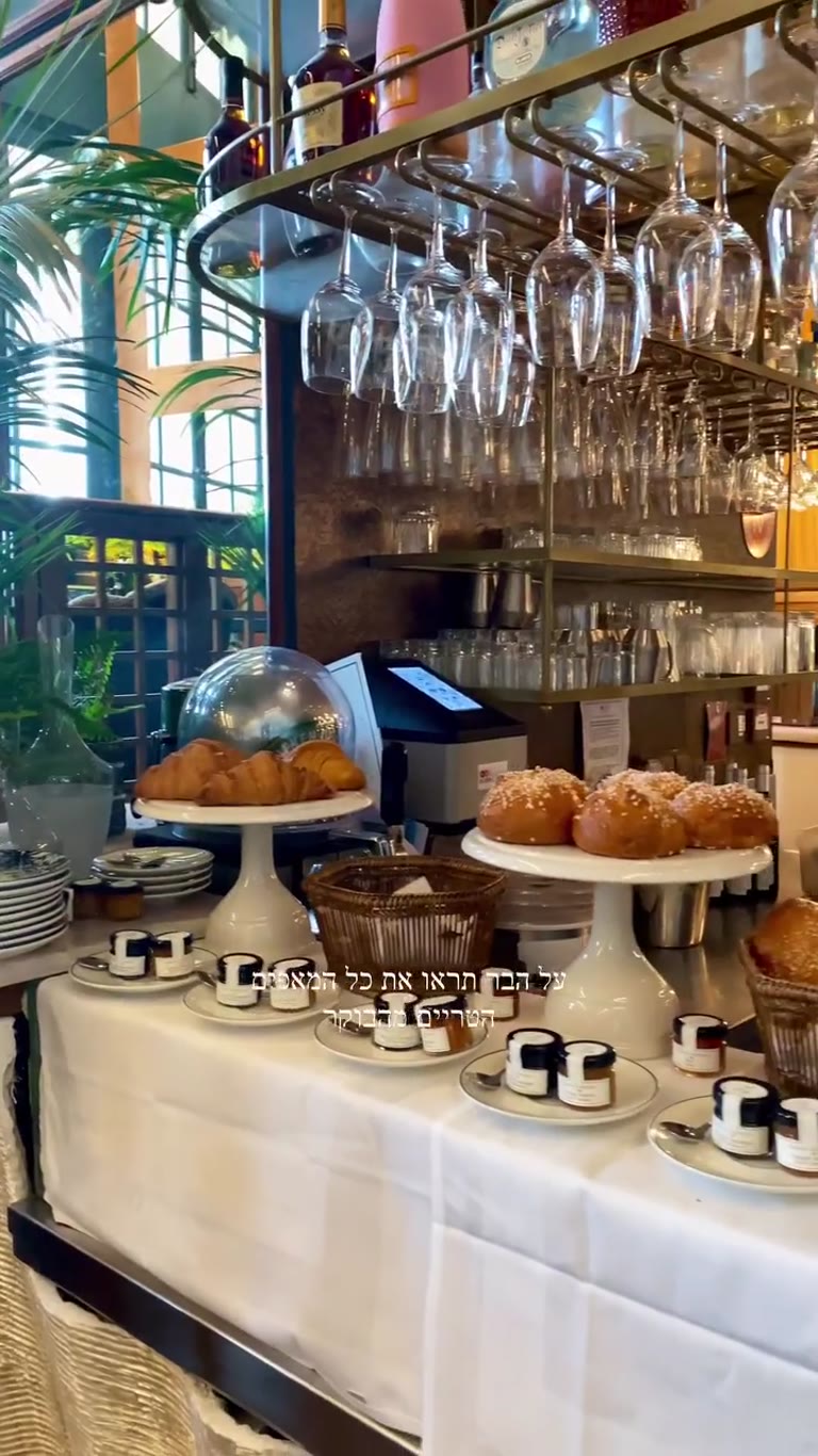 Fresh pastries on the bar at a Paris breakfast