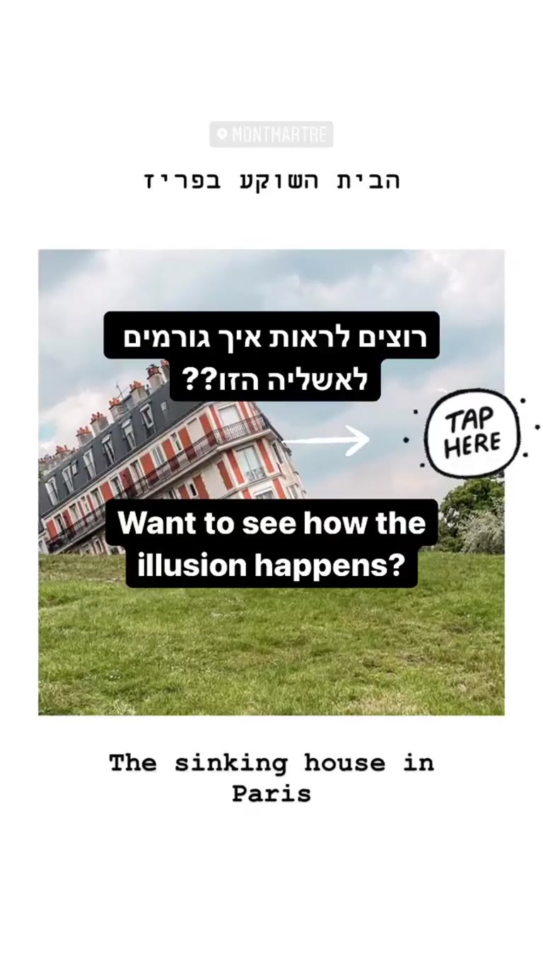 הבית השוקע במונמארט, פריז
