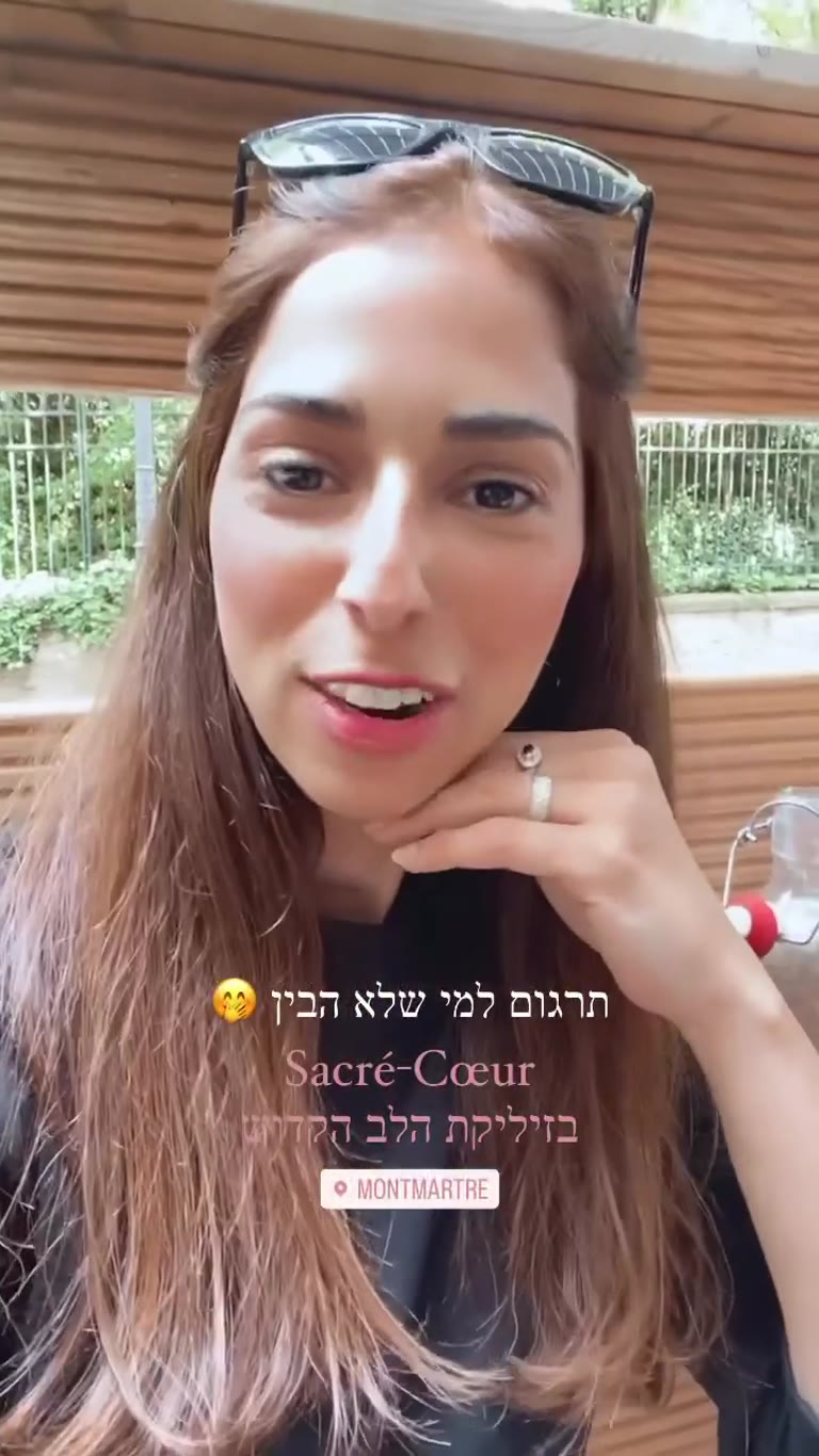 ארוחת בוקר במונמארטר ליד הסקרה קר
