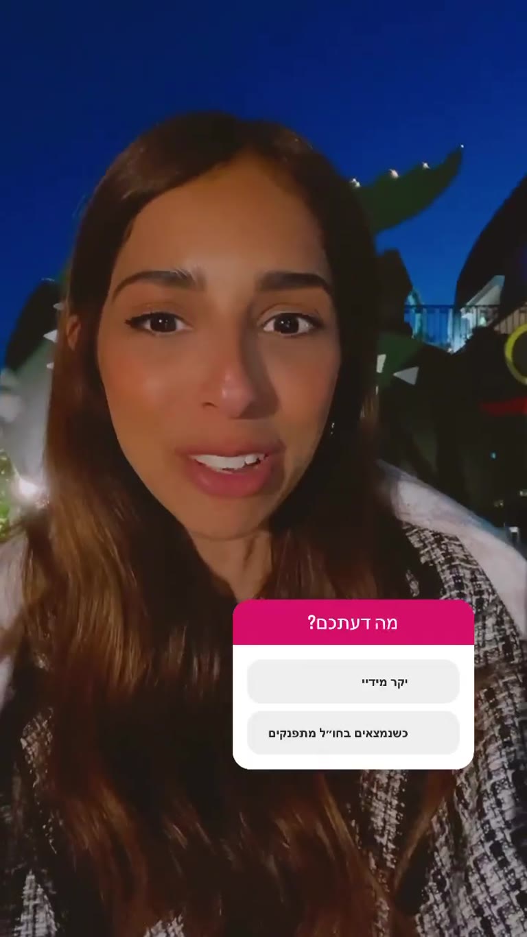 Rooftop בפריז עם נוף לאייפל – 14 אירו