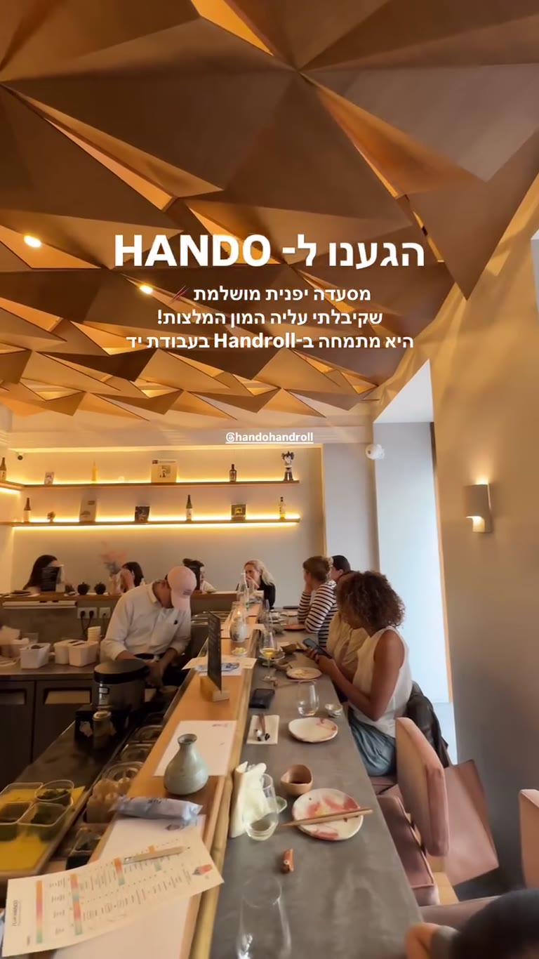 HANDO — handroll bar in Paris
