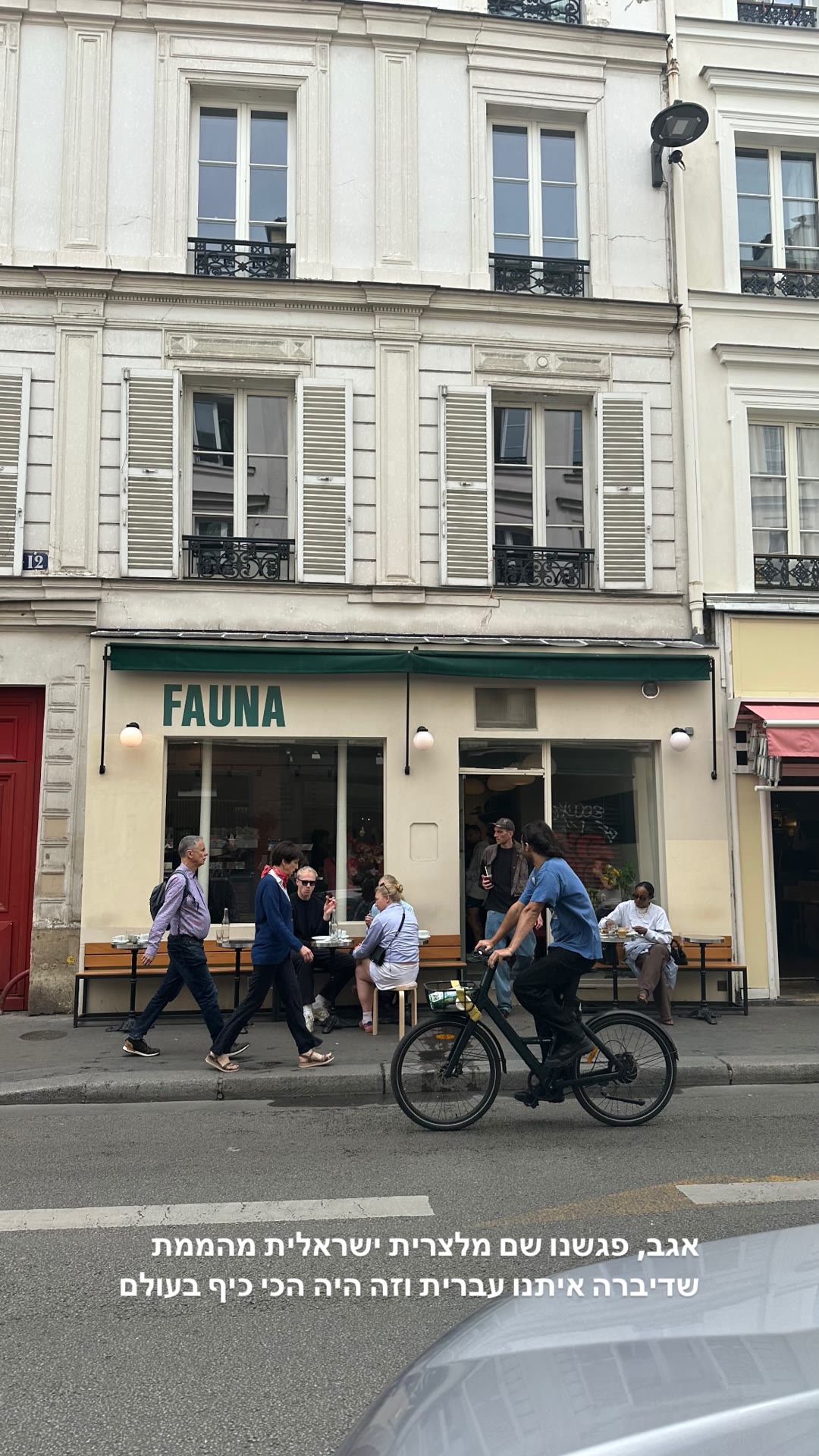 Fauna – brunch spot in Paris