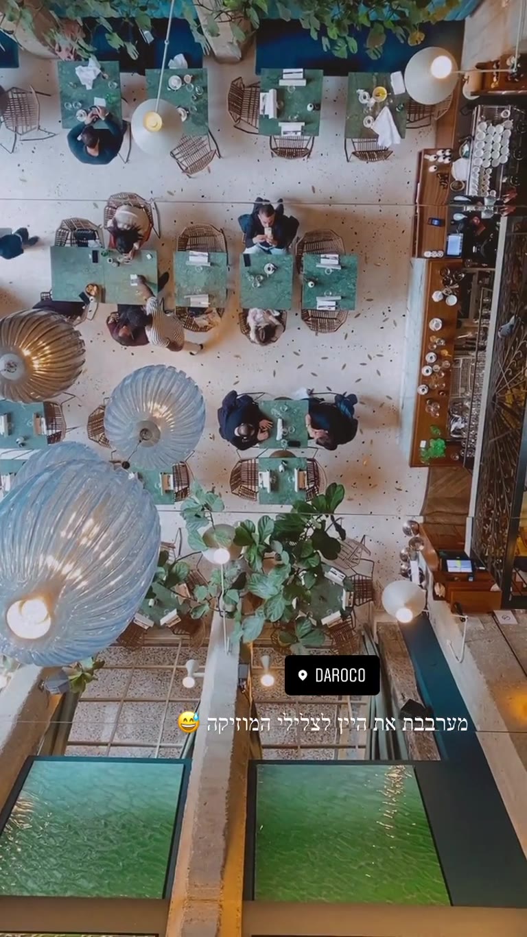 Daroco Paris – wine with a view