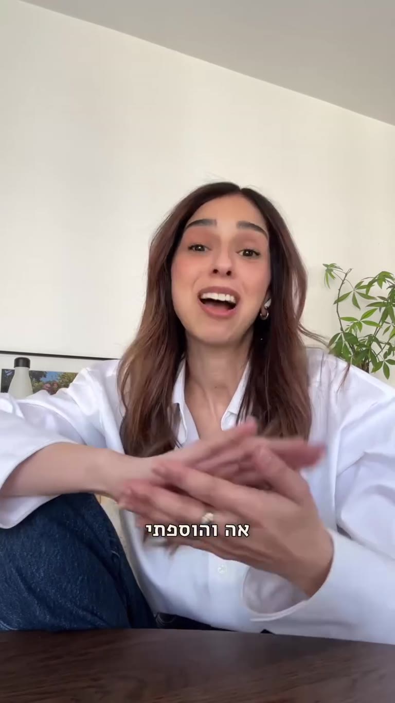 השקת המדריך לפריז של Adi à Paris