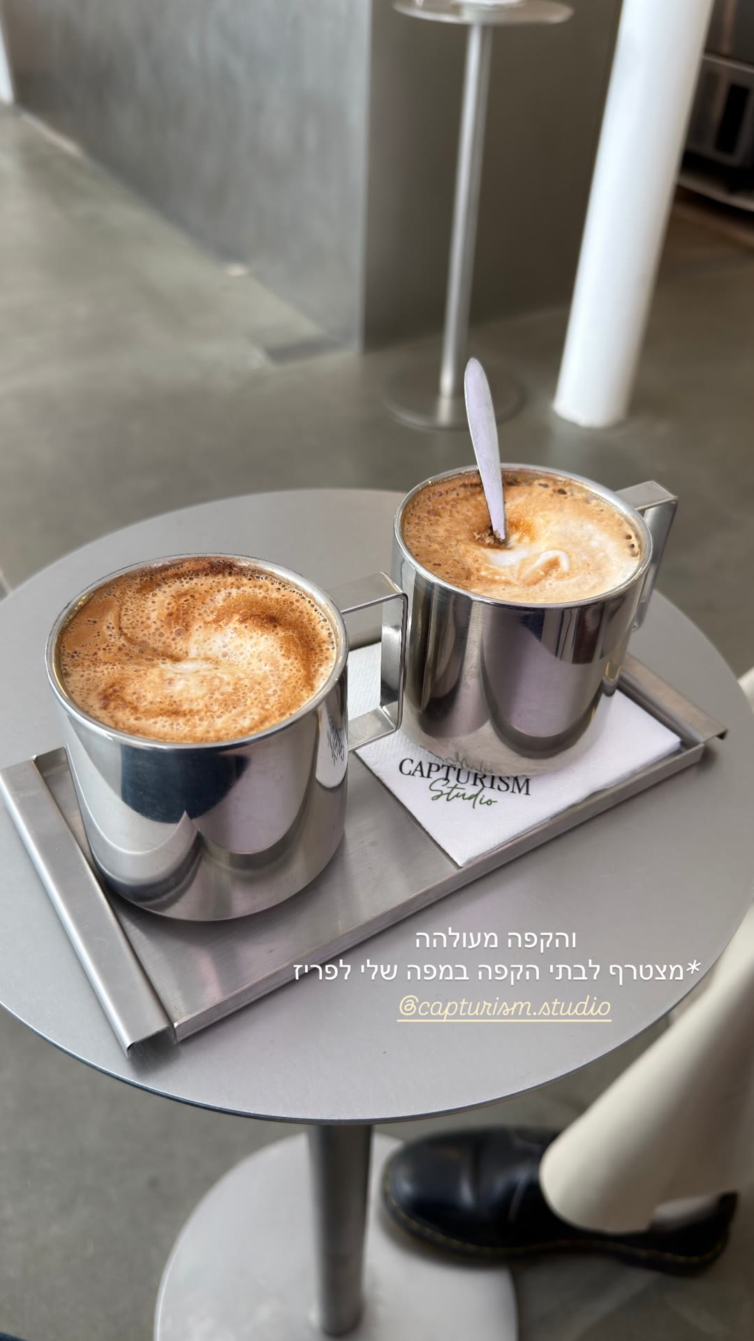 Capturism Studio – קפה מעולה בפריז