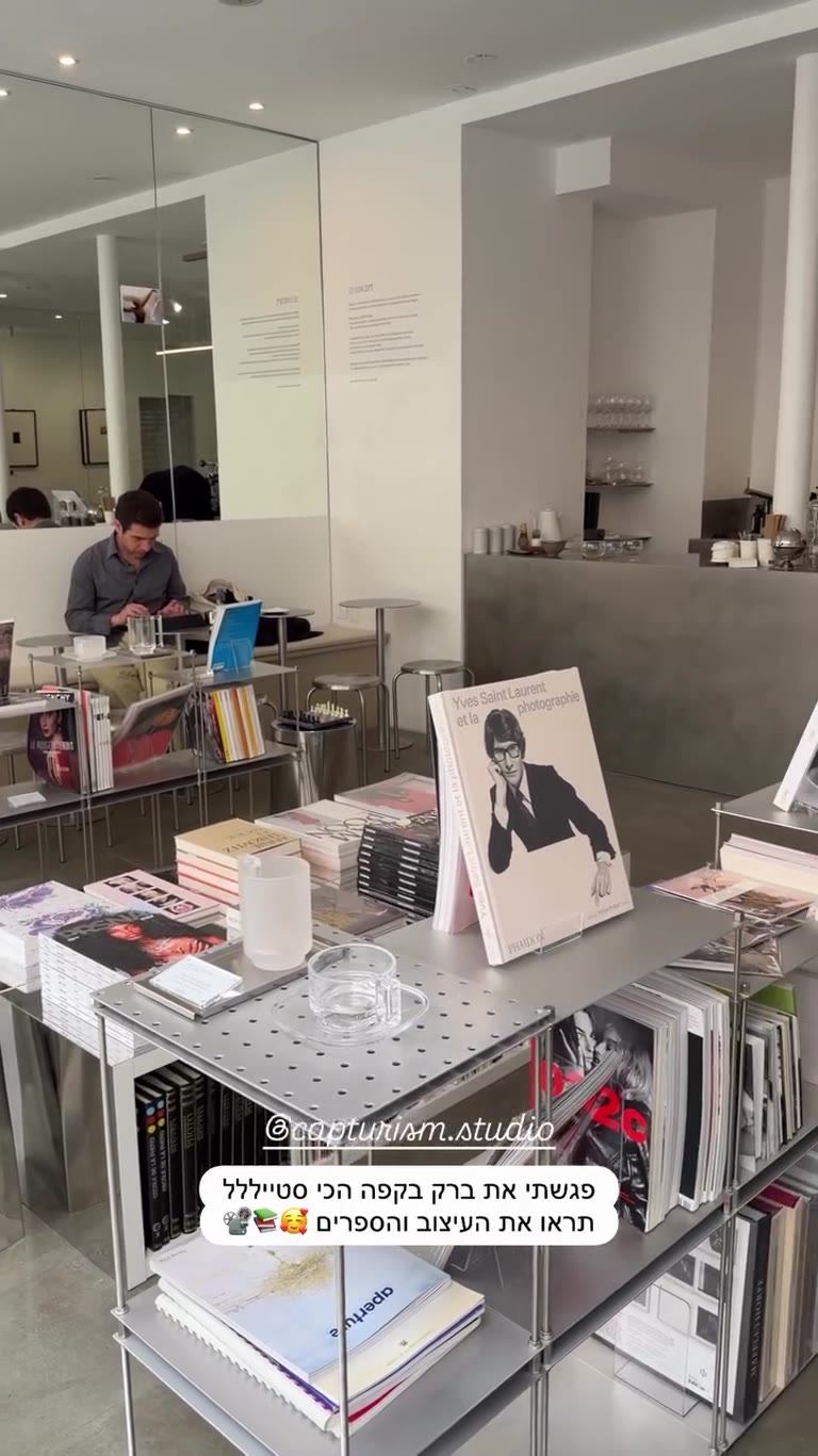 Capturism Studio – Paris' most stylish café
