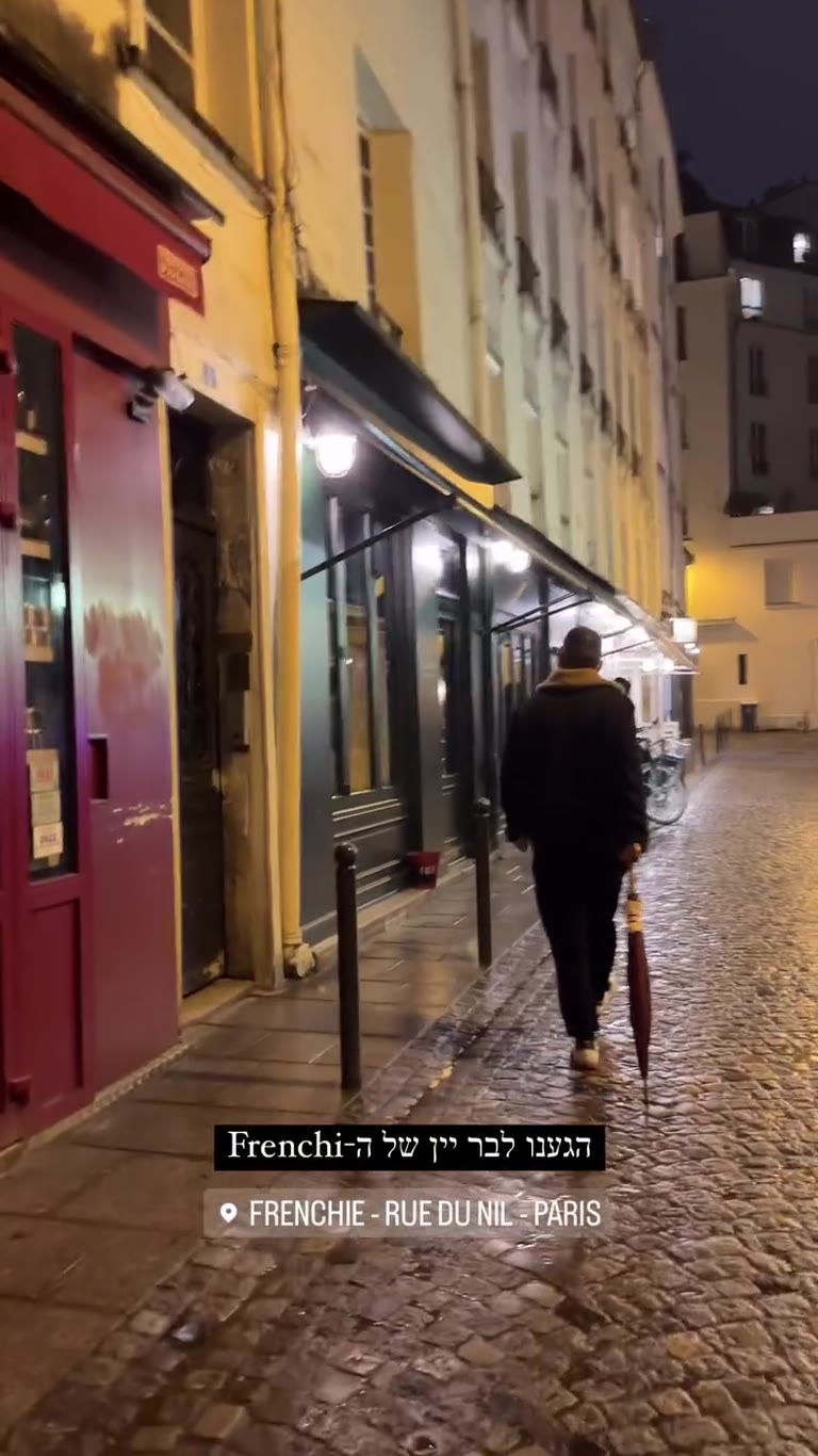 Frenchie Bar à Vins on Rue du Nil, Paris