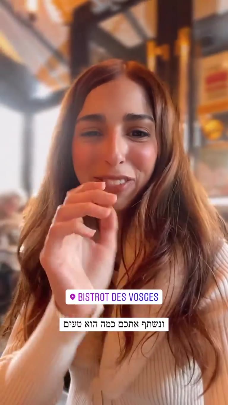 Bistrot des Vosges, Paris