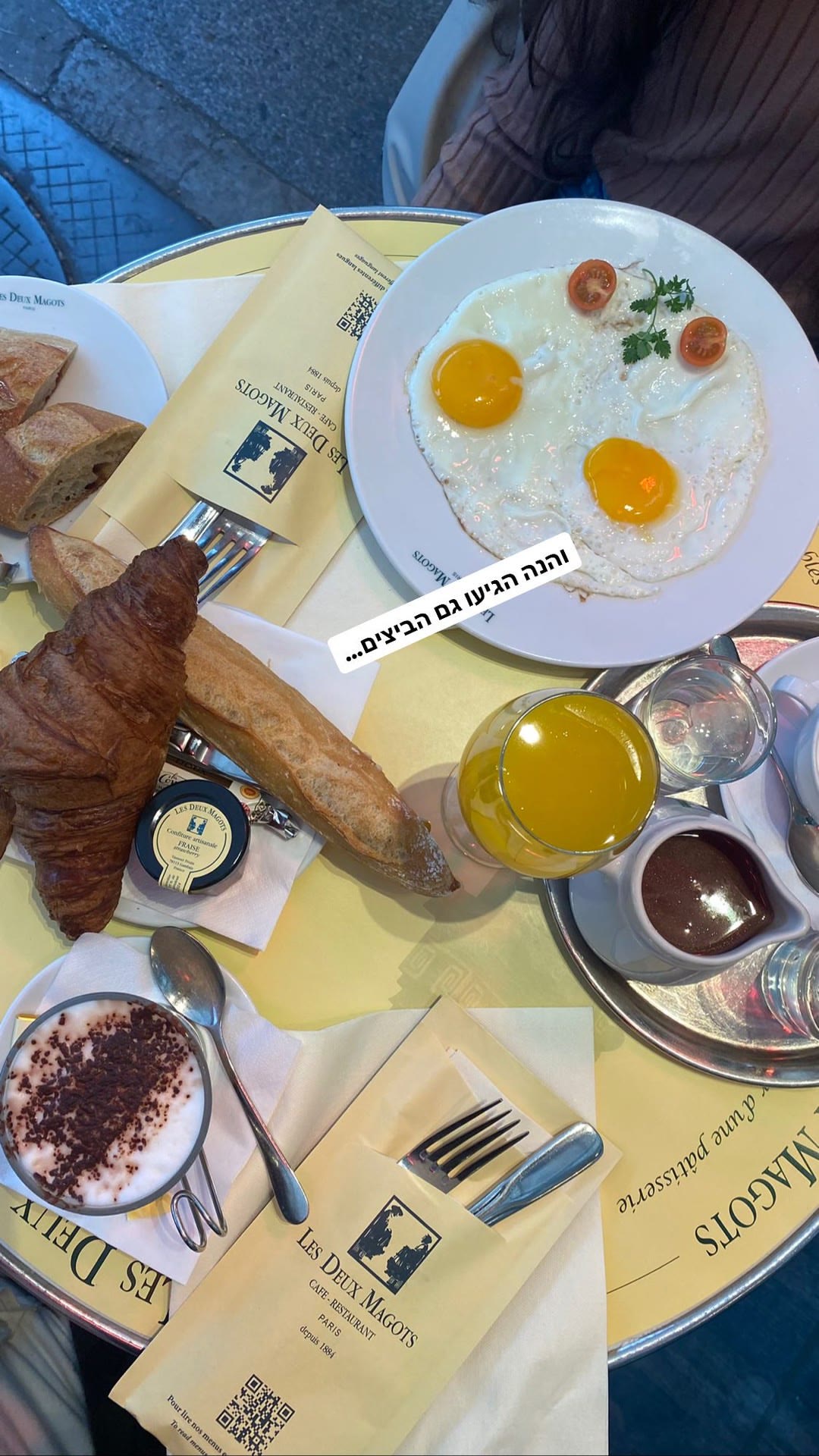 ארוחת בוקר ב-Les Deux Magots, פריז