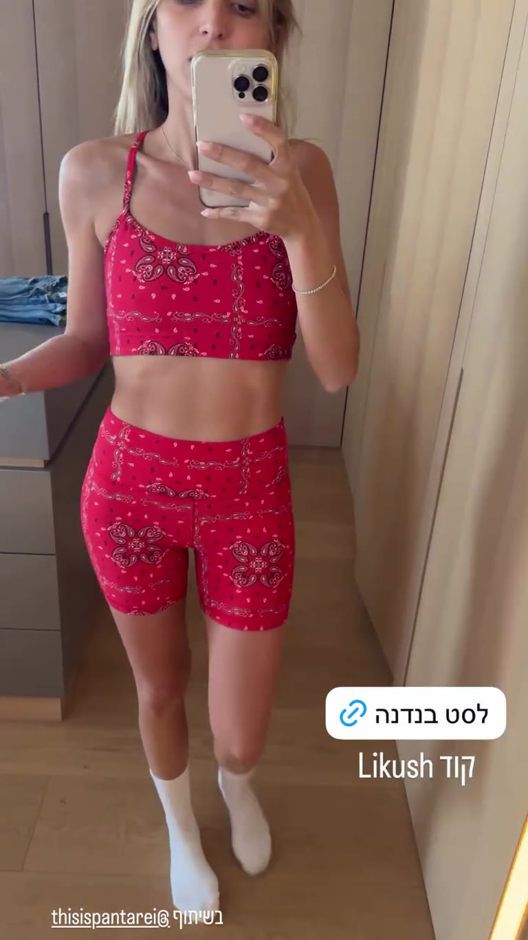 סט בנדנה אדום של Panta Rei – קוד Likush