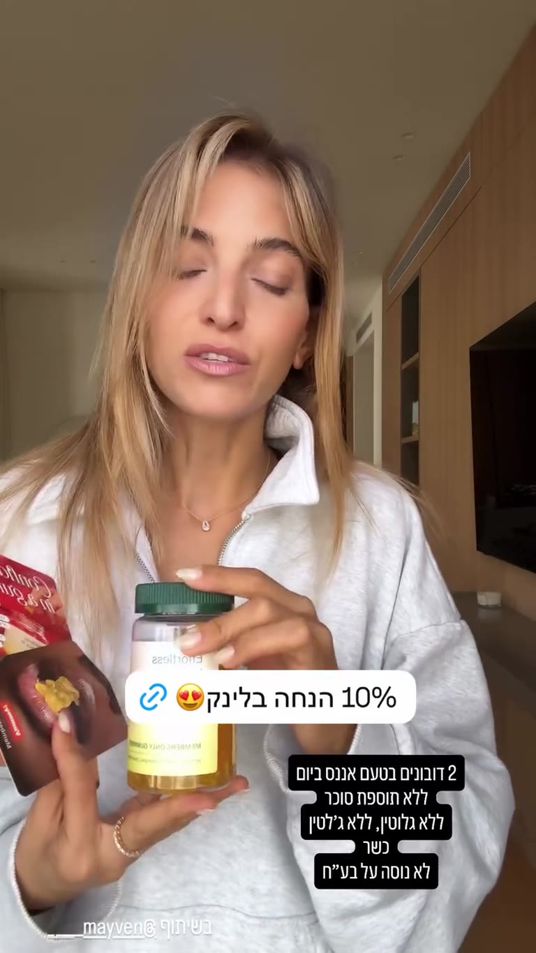 דובוני Members Only של Mayven – 10% הנחה בלינק