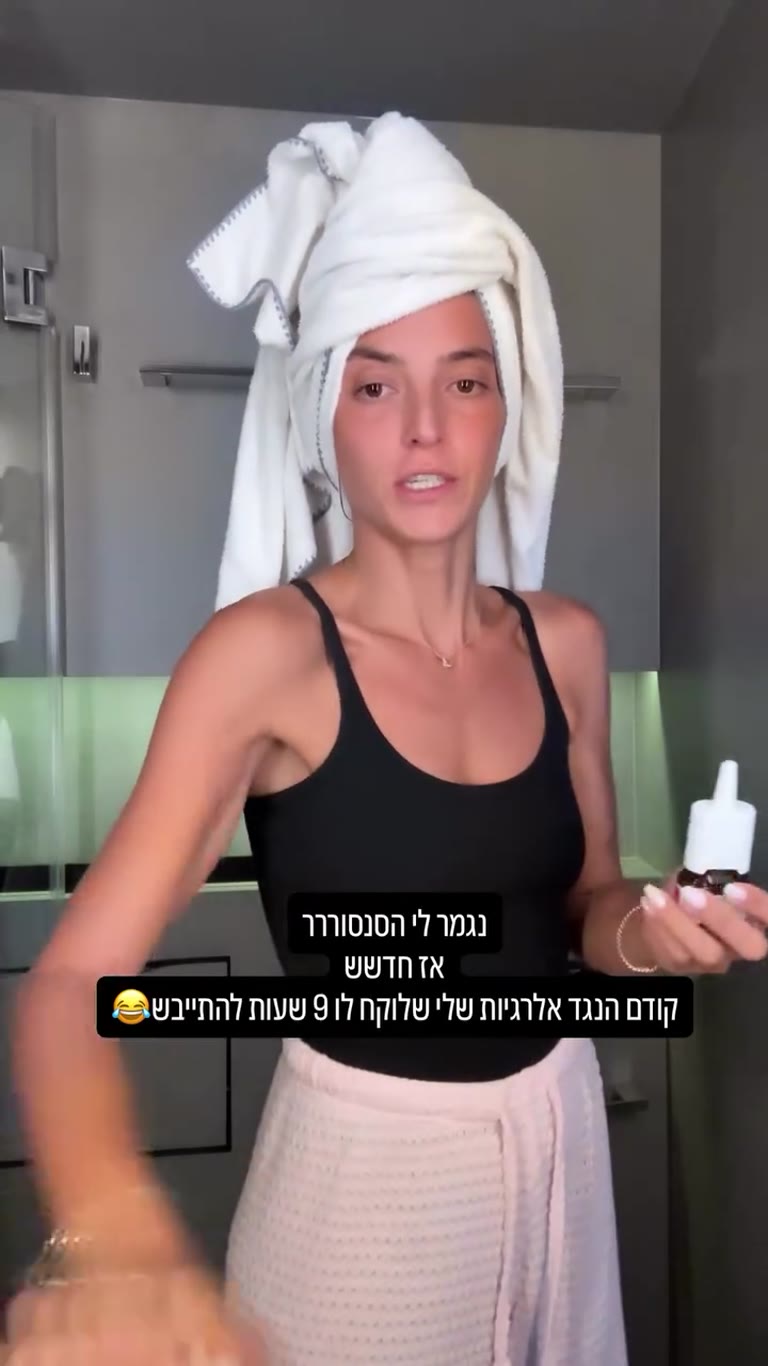 מחליפה סנסור סוכר – תרסיס נגד אלרגיה לפני ההדבקה