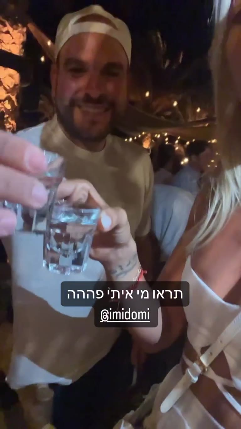 לחיים עם @imidomi במיקונוס