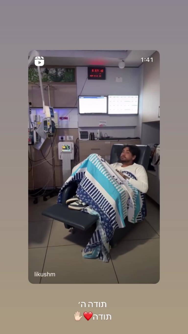תודה ה' – רגעי הלידה של אילאי רפאל בבית החולים