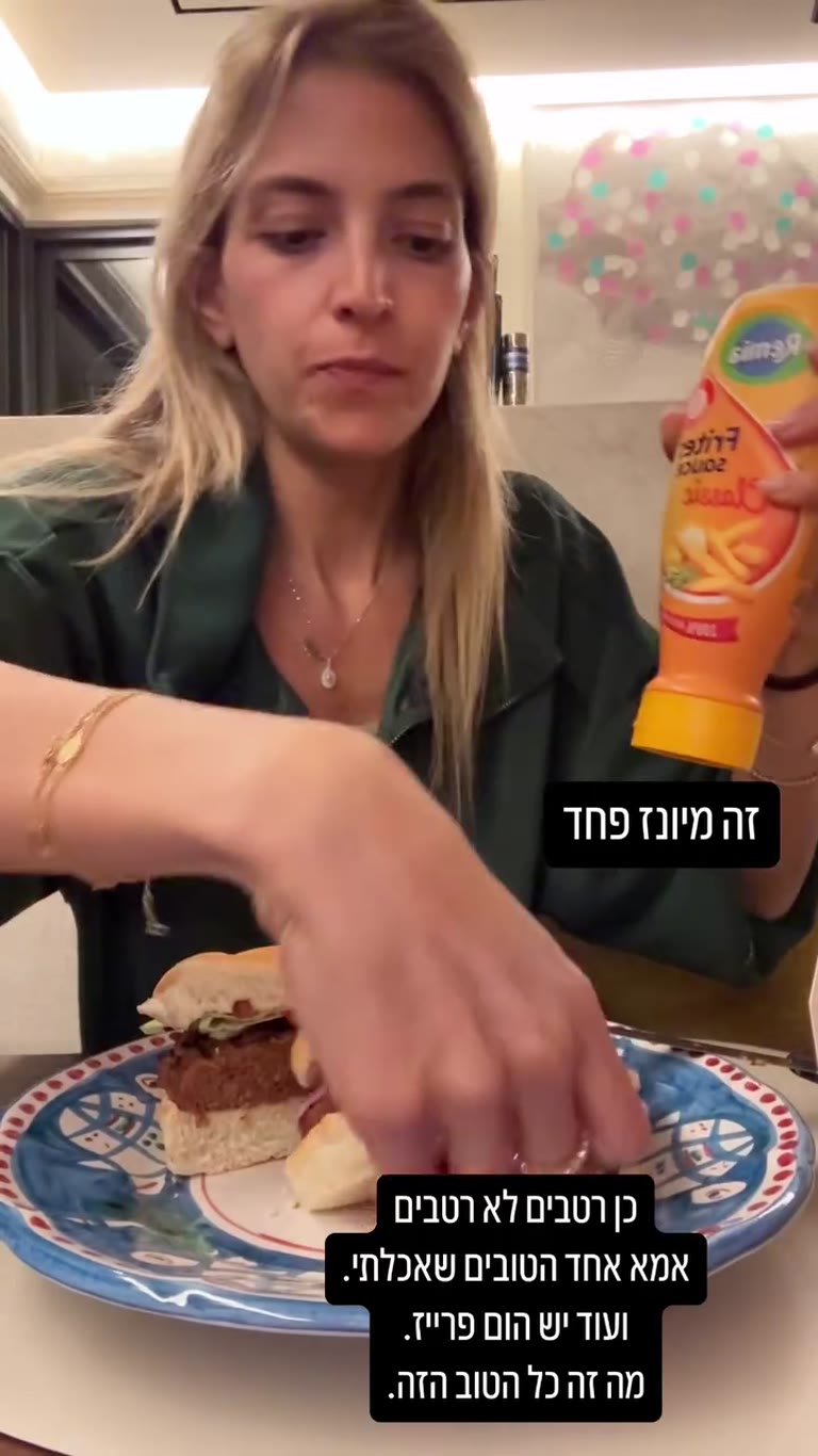 רטבים להמבורגר: מיונז Remia ומיונז-קטשופ מאסטר שף
