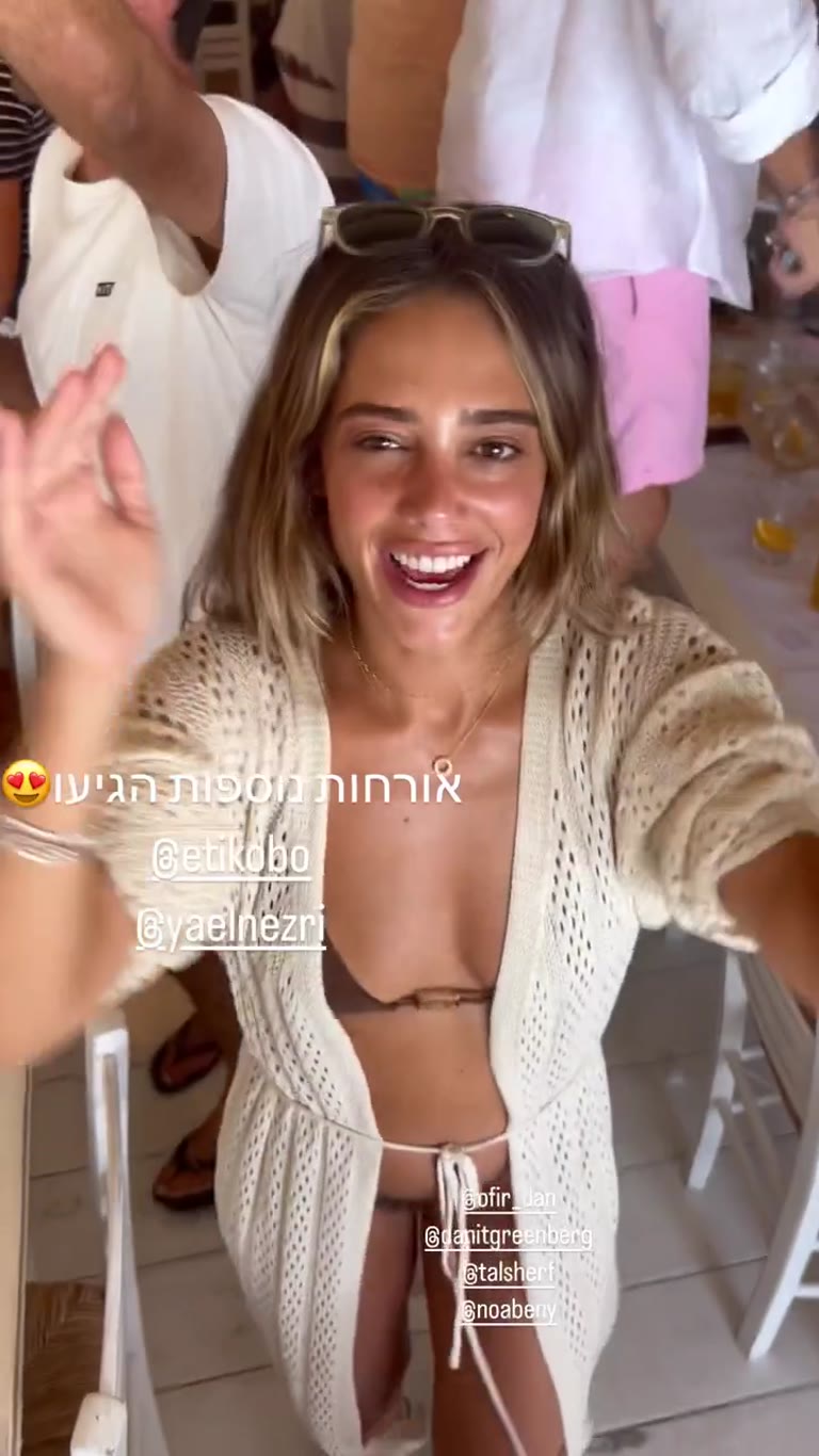 מסיבת חופש במיקונוס עם החברים