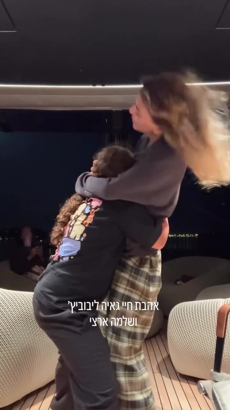 ריקוד וחיבוק על היאכטה לצלילי "אהבת חיי"