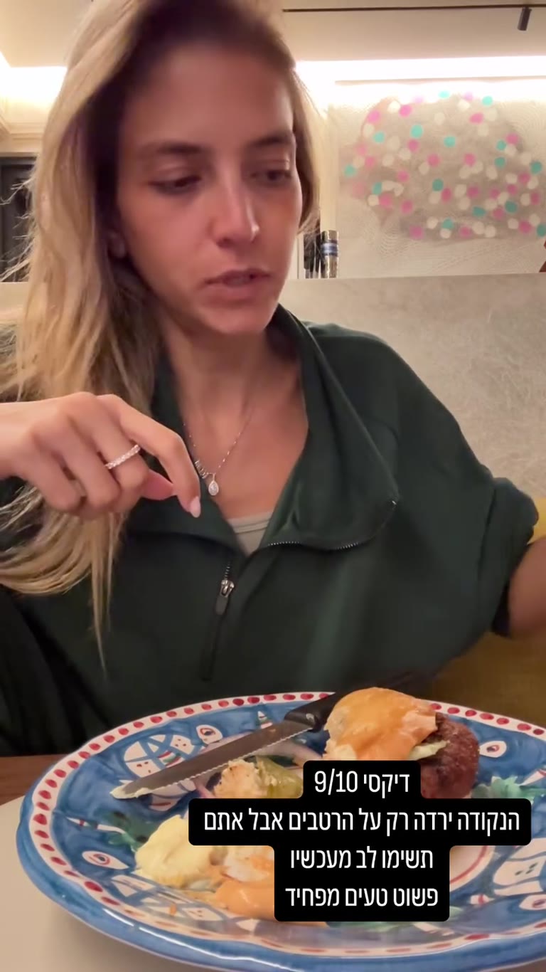 דיקסי 9/10 – ההמבורגר הטבעוני
