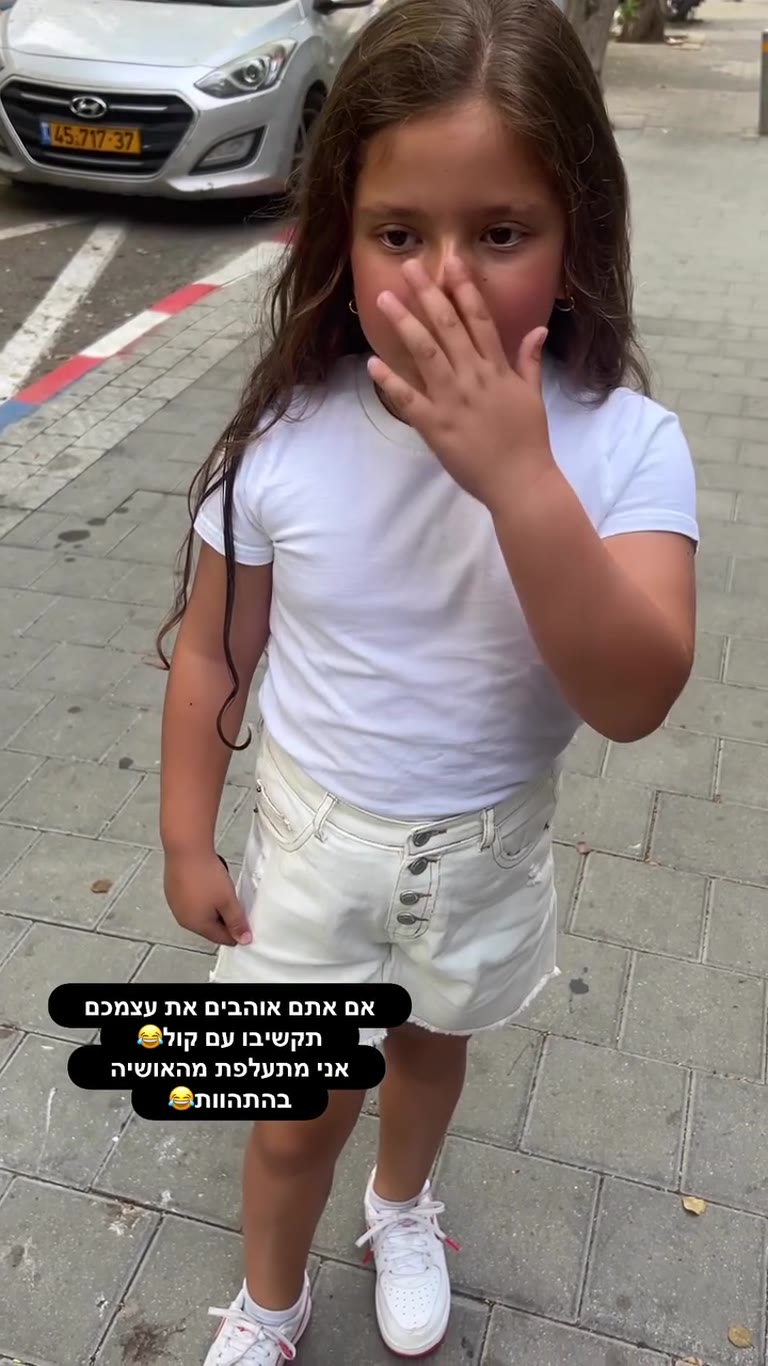 הבת של ליקוש עושה טוטוריאל מייקאפ ולוק ברחוב