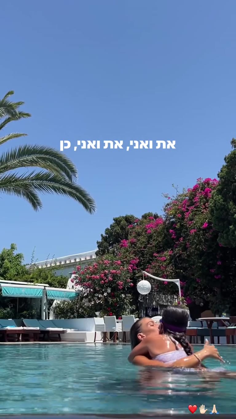 רגע אמא ובת בבריכה בחופשה