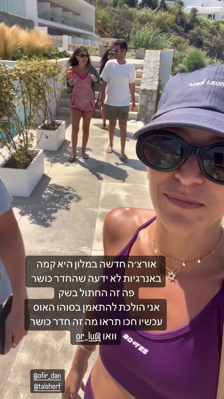 חדר הכושר במלון במיקונוס – "החתול בשק"
