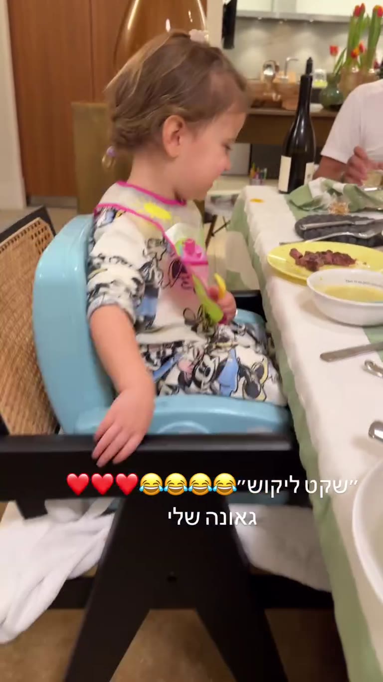 אריה אומרת "שקט ליקוש" בארוחת המשפחה