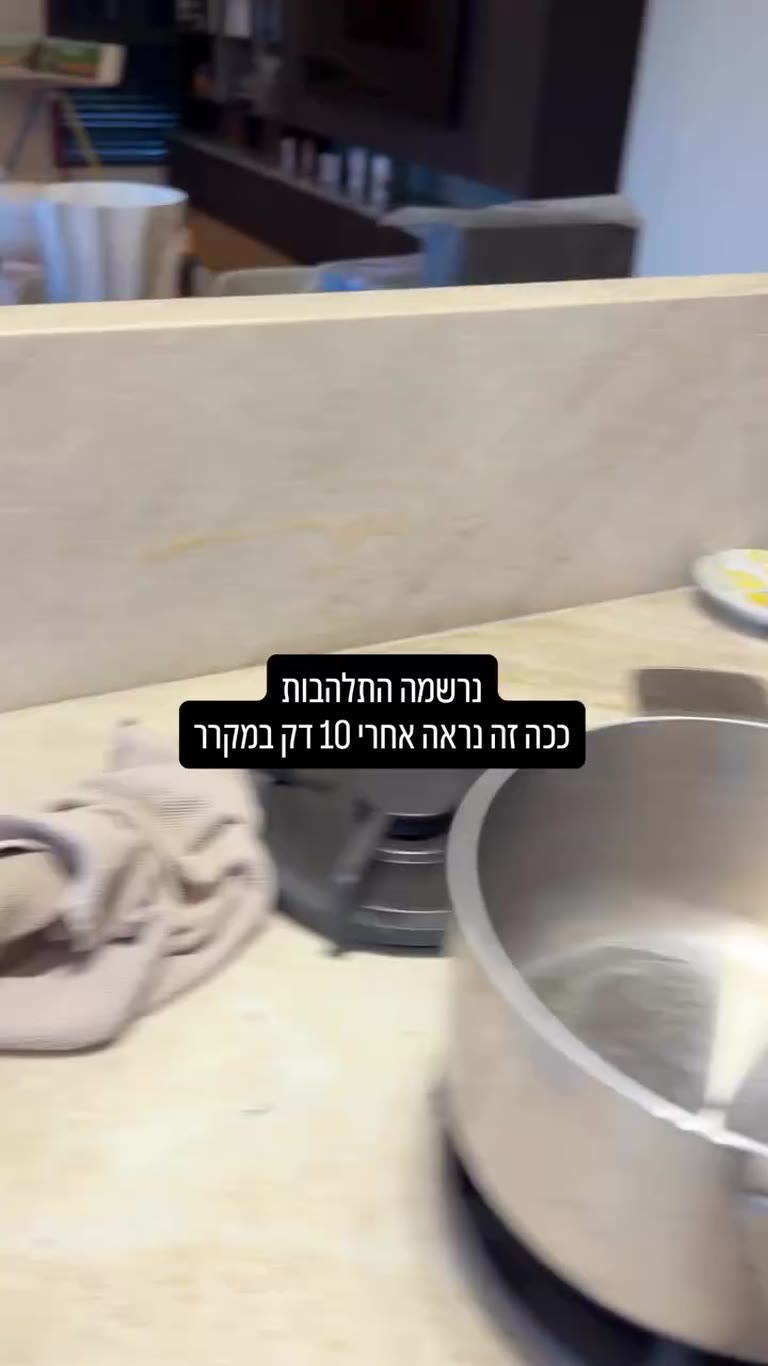 פסטה לבנה של סבתא פרומה - התוצאה