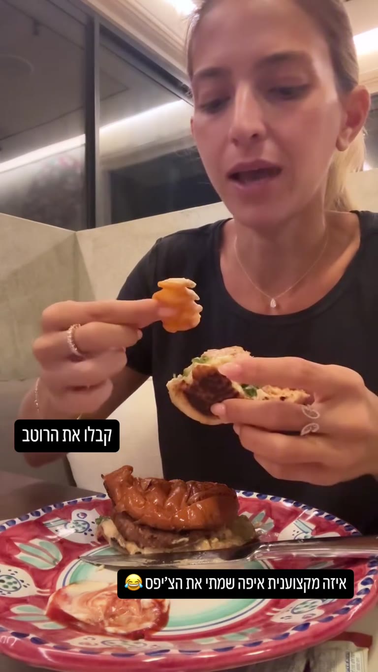 המבורגר משלוח מרוטשילד – טעים בקיצוניות