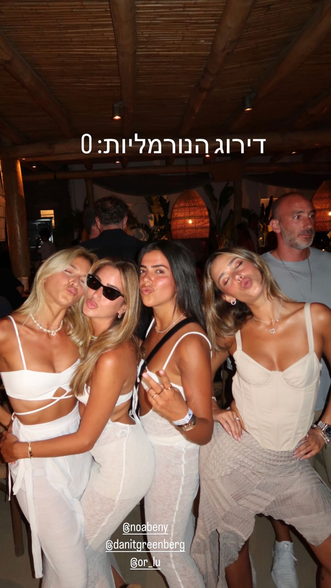 ערב בנות במיקונוס – "דירוג הנורמליות: 0"