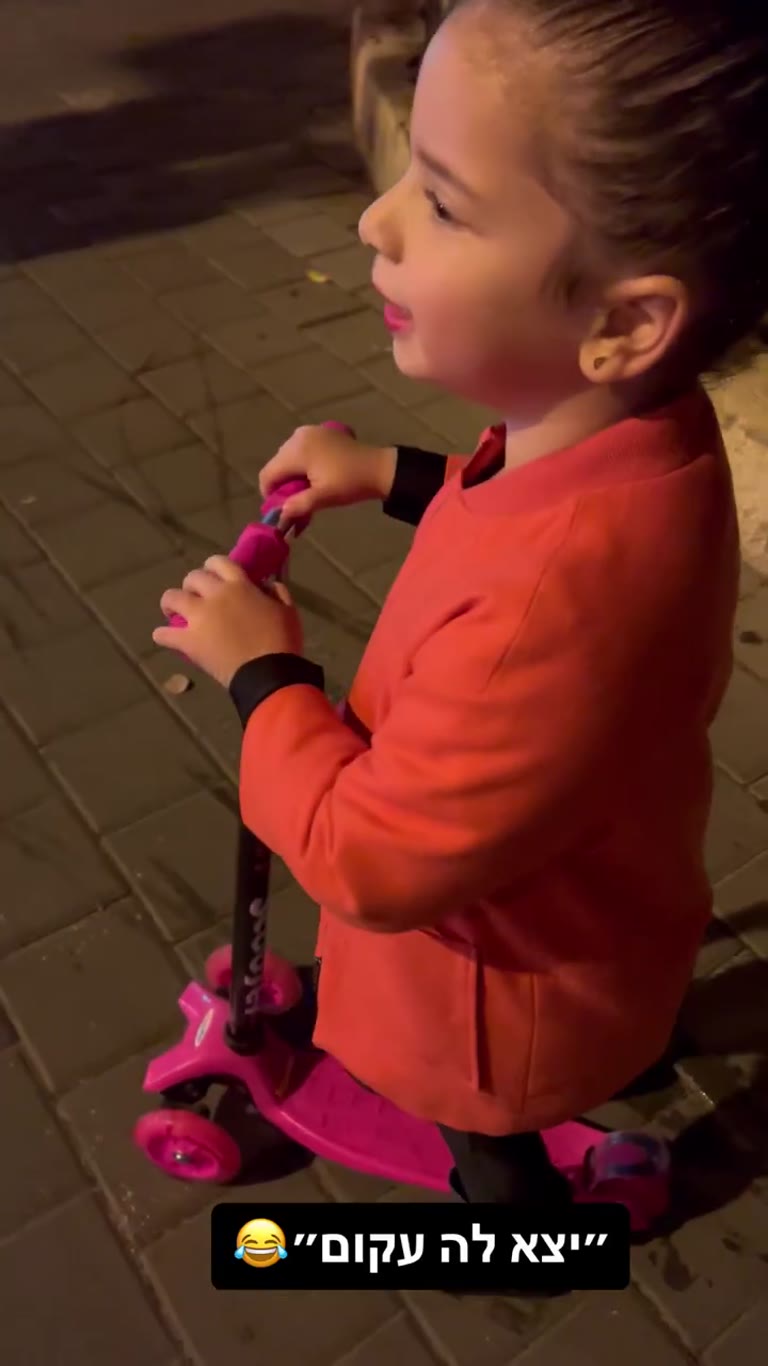 הבת של ליקוש על הקורקינט – "יצא לה עקום"