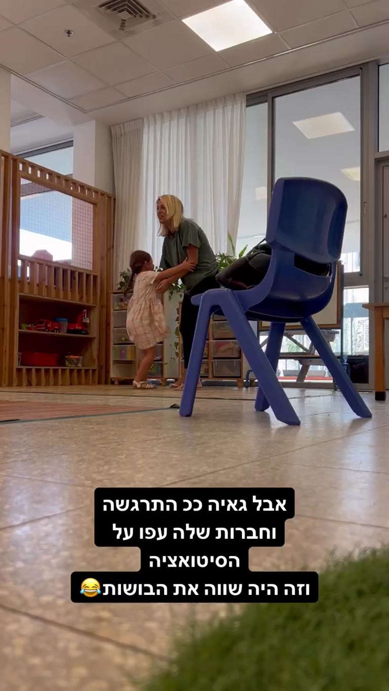 שיעור יוגה בגן של גאיה – חיבוקים מכל החברות