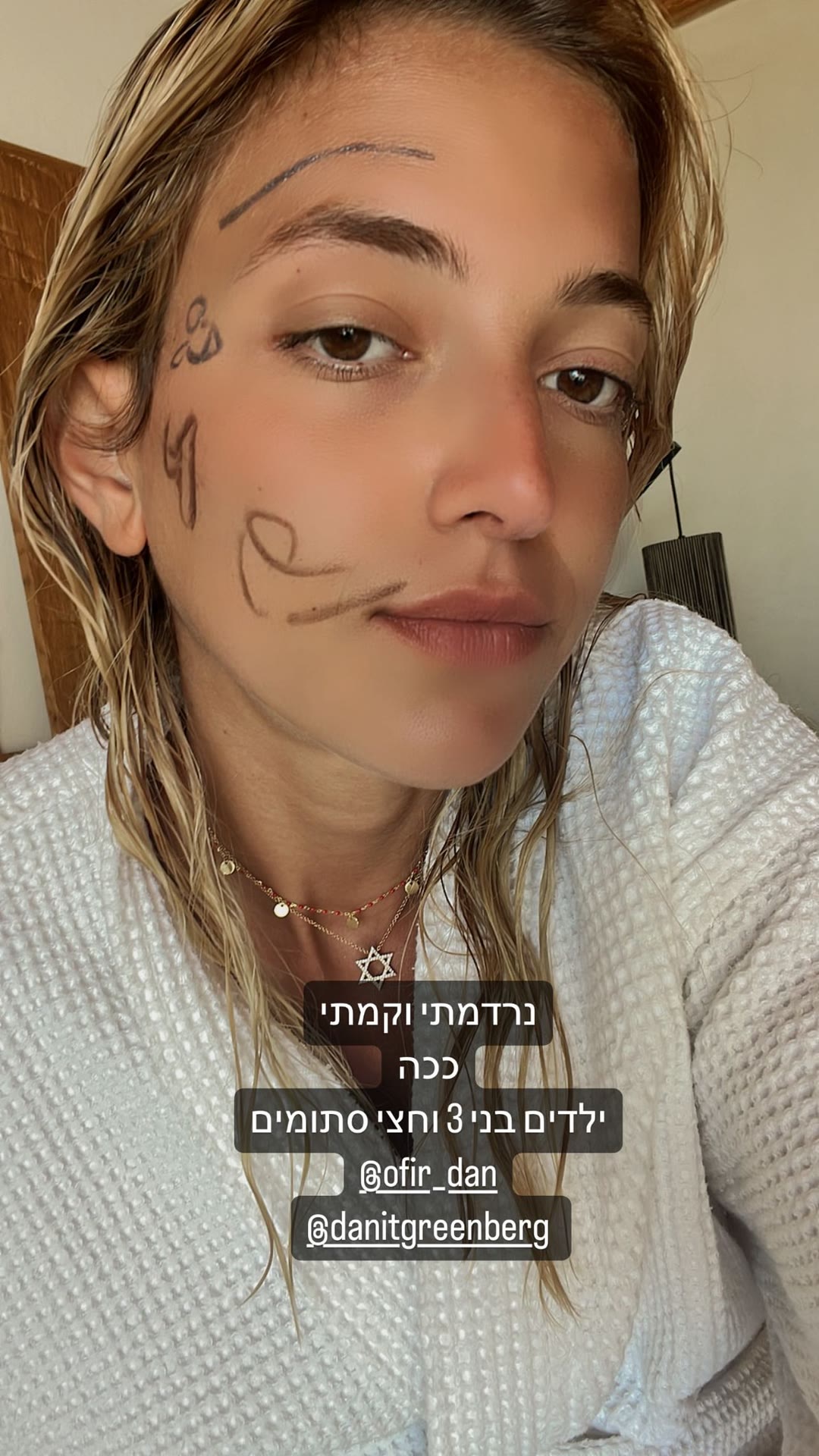 נרדמתי וקמתי עם ציורים על הפנים