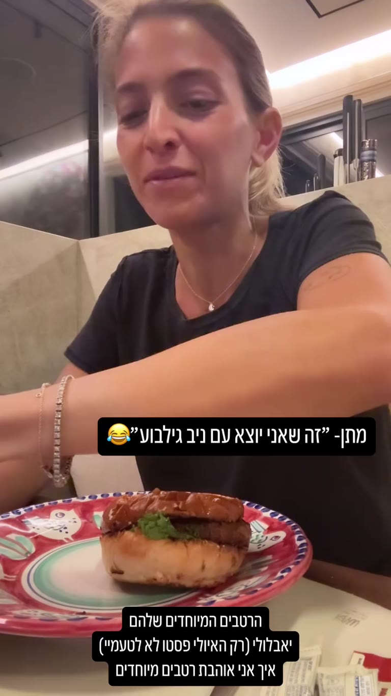 המבורגר עם רטבי איולי – פינת ההמבורגרים