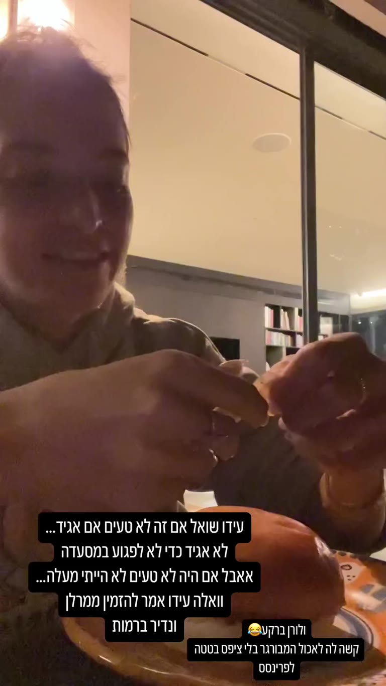 המבורגר עם רוטב סודי וצ'יפס בטטה – פינת ההמבורגרים