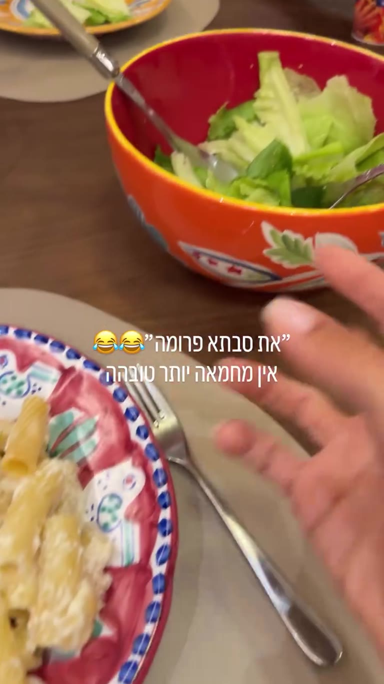 פסטה סבתא פרומה עם חסה – המנה של לי