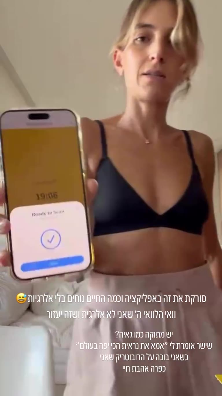 חיישן סוכר חדש + חלום ה-Omnipod