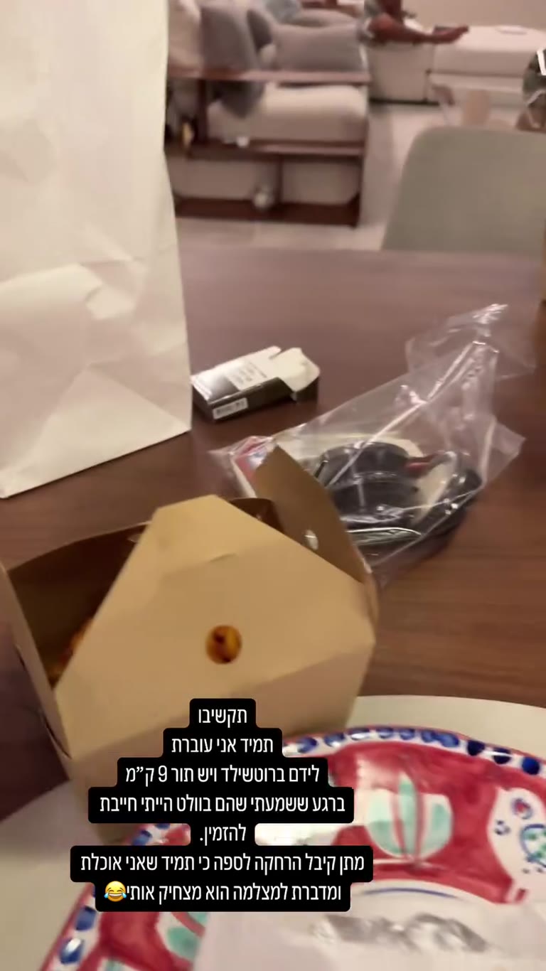 הזמנתי את ההמבורגר של אסתר המלכה בוולט