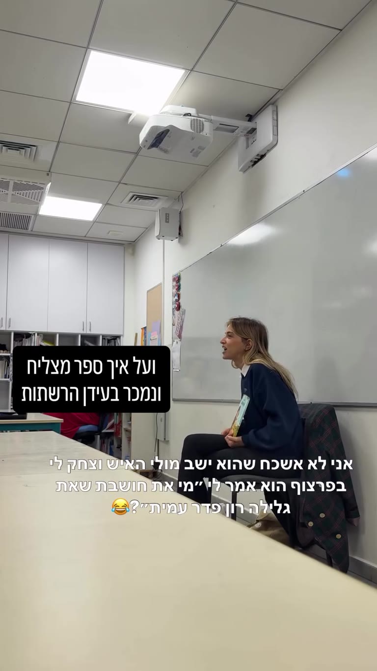 איך ספר נמכר ב-2,000 עותקים ב-8 דקות