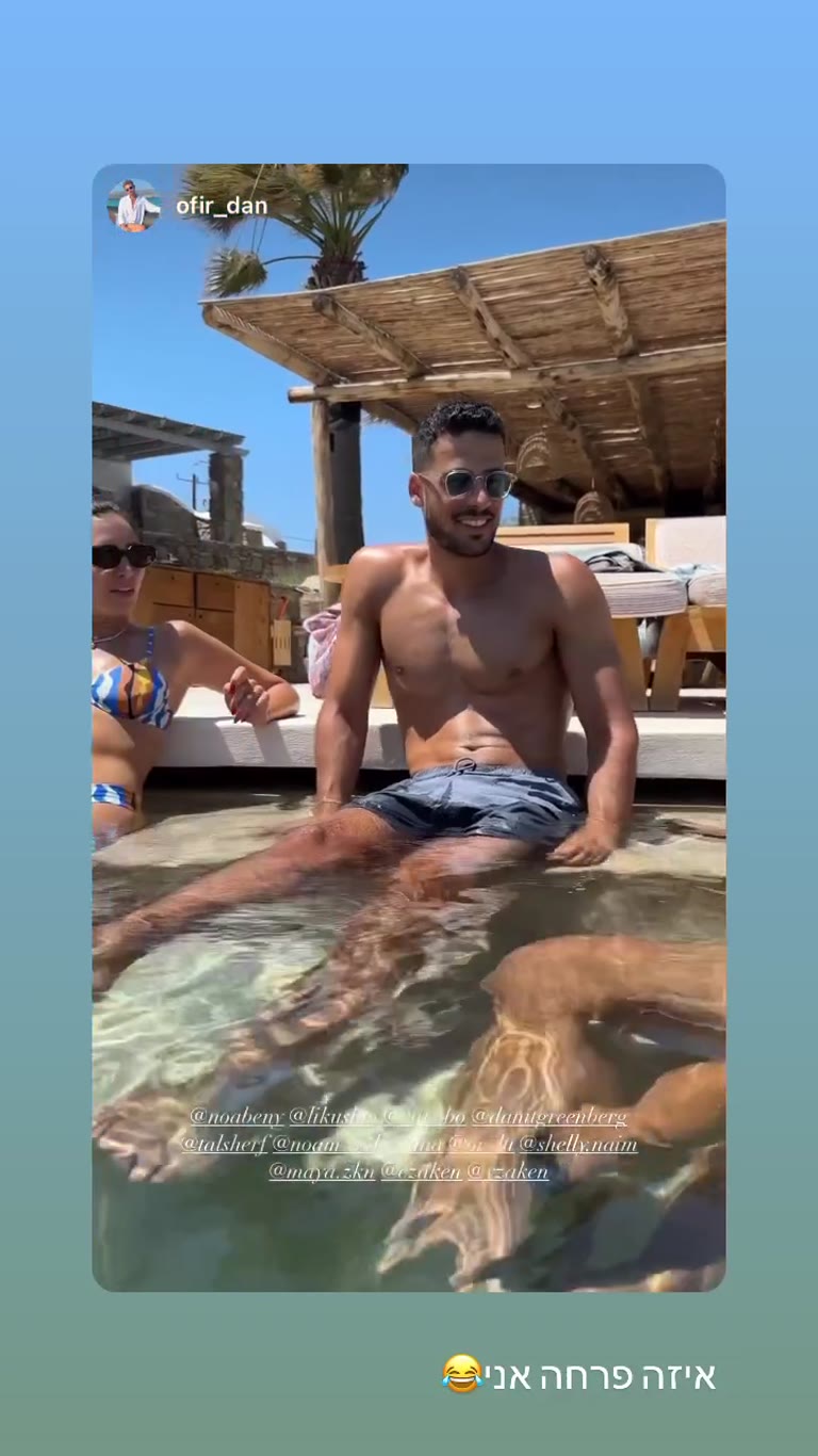 חופשה עם החברים בבריכה במיקונוס