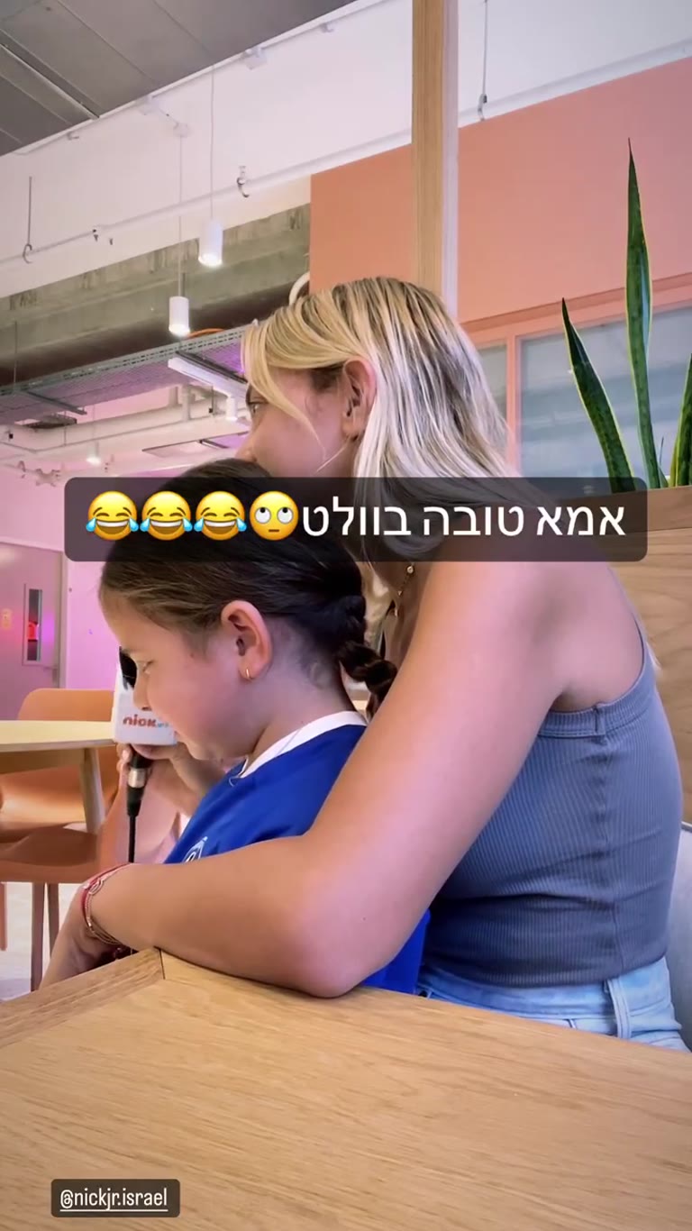 הבת של לי בראיון לניק ג׳וניור: "אמא טובה בוולט"