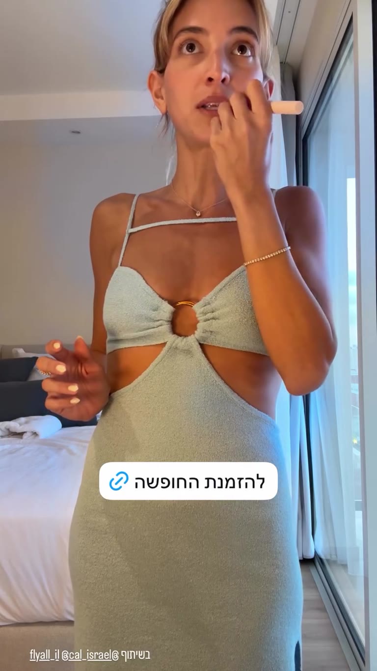 חופשה עם כרטיס FlyAll של כאל – הכול כלול