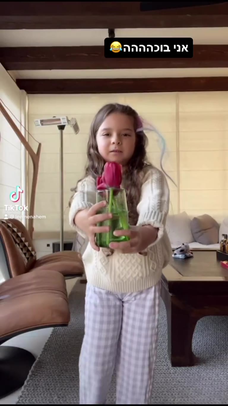 הבת של ליקוש שרה Flowers של מיילי סיירוס