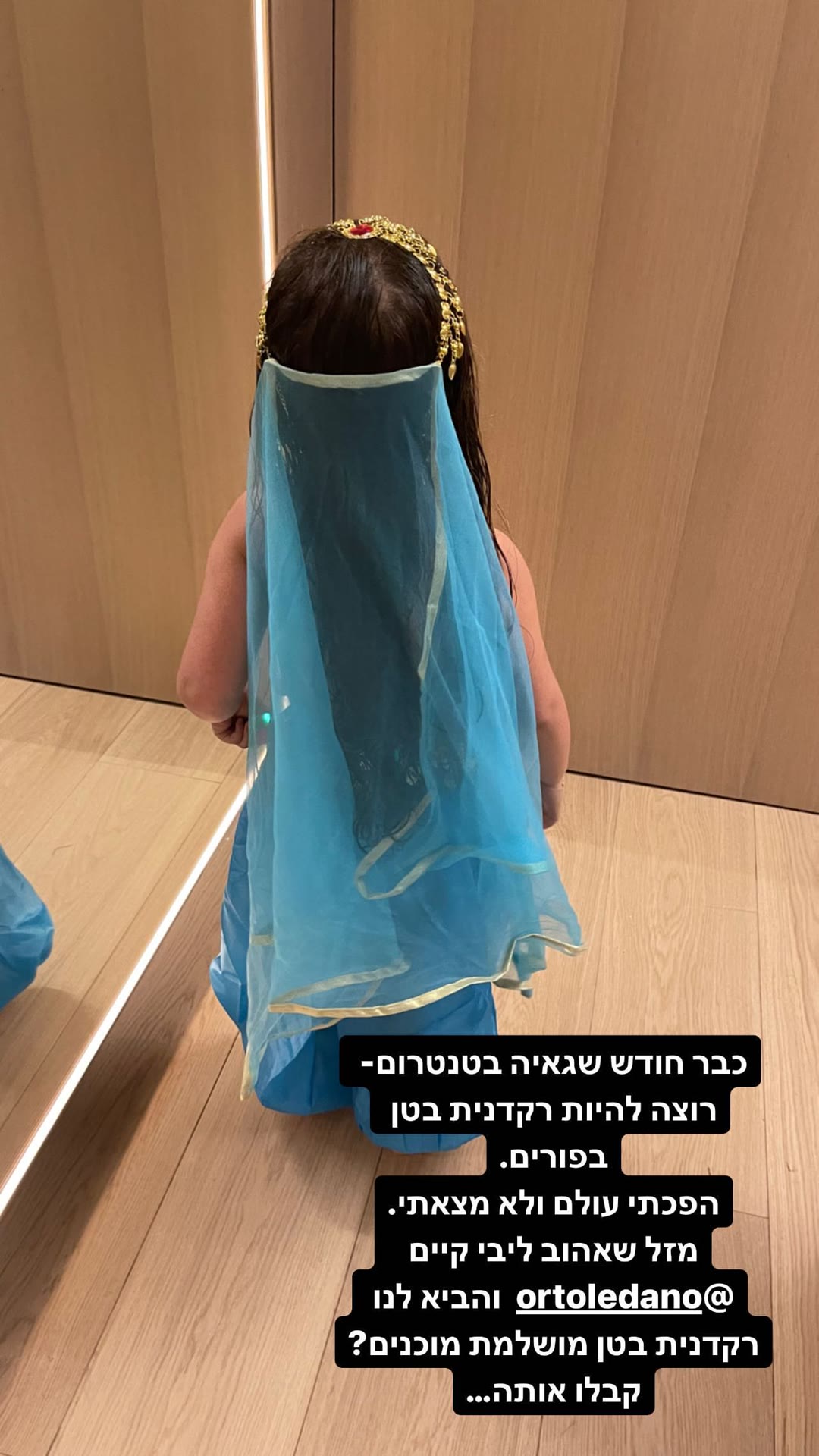 תחפושת רקדנית בטן לפורים מ-@ortoledano