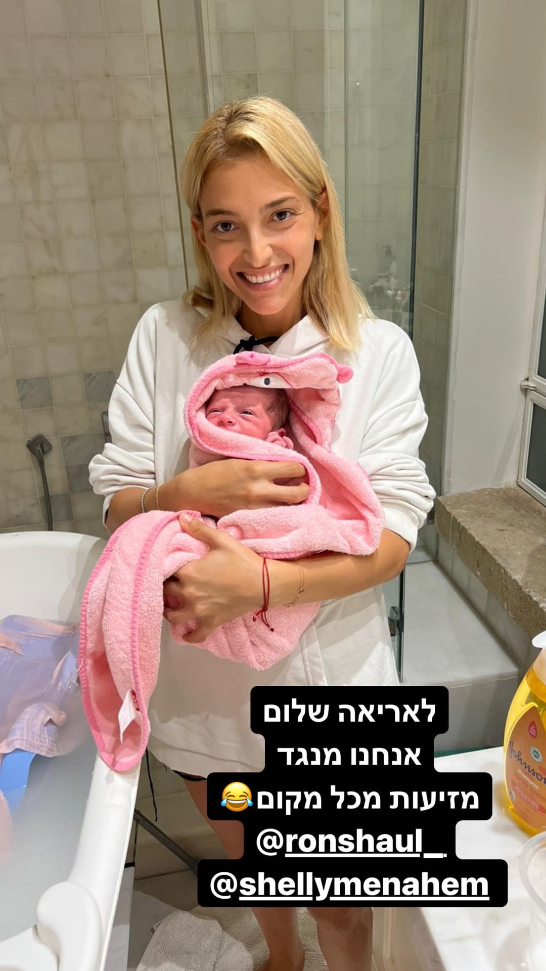 אריאה אחרי אמבטיה – מגבת ברדס ורודה